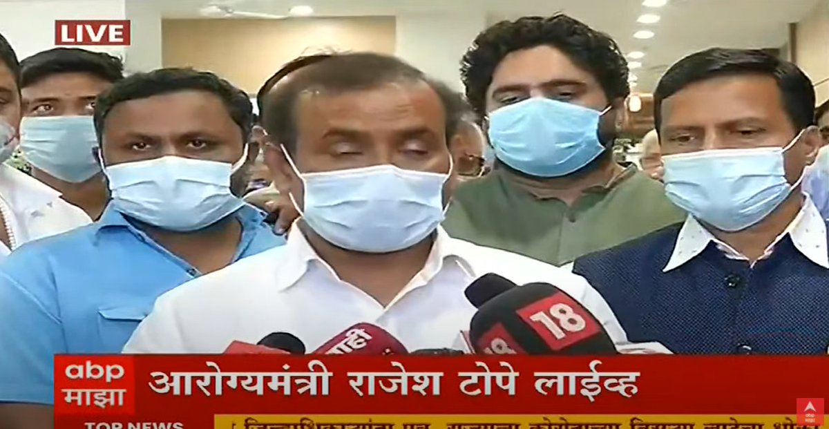 abpmajhatv's tweet photo. Live Updates : राज्याचे आरोग्यमंत्री राजेश टोपे लाईव्ह

#coronavirus #RajeshTope

https://t.co/npvqdHujNl https://t.co/JXc41chXzP