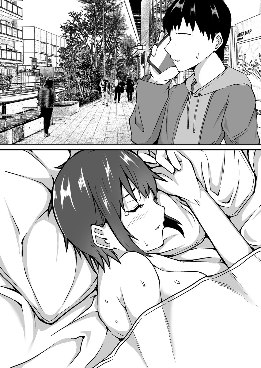 【後編】同僚の教師に寝取られる七瀬先生(1/3) 