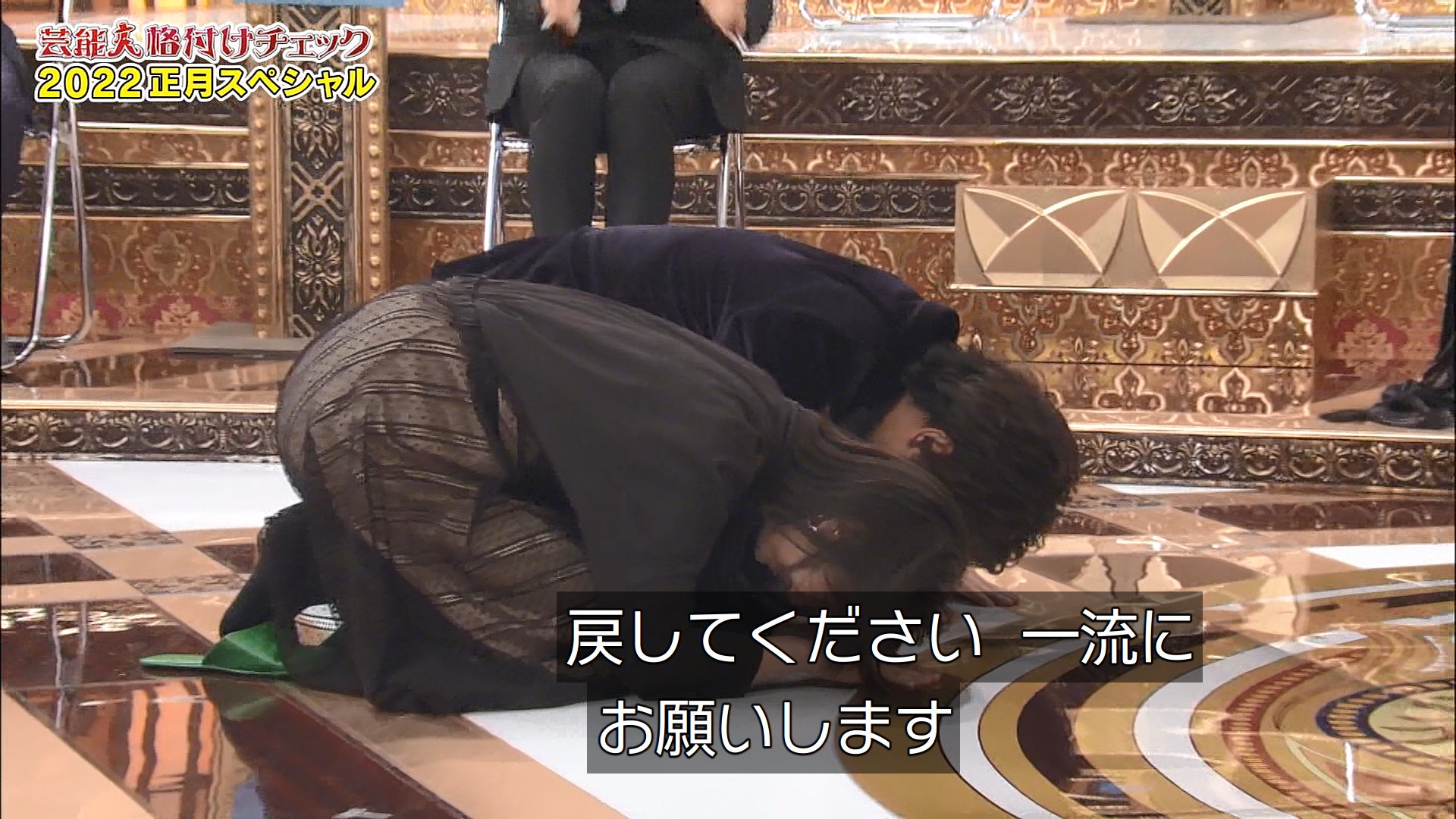 パラリオ 土下座ラッシュｗｗｗ 格付けチェック T Co Ek4qagzjht Twitter