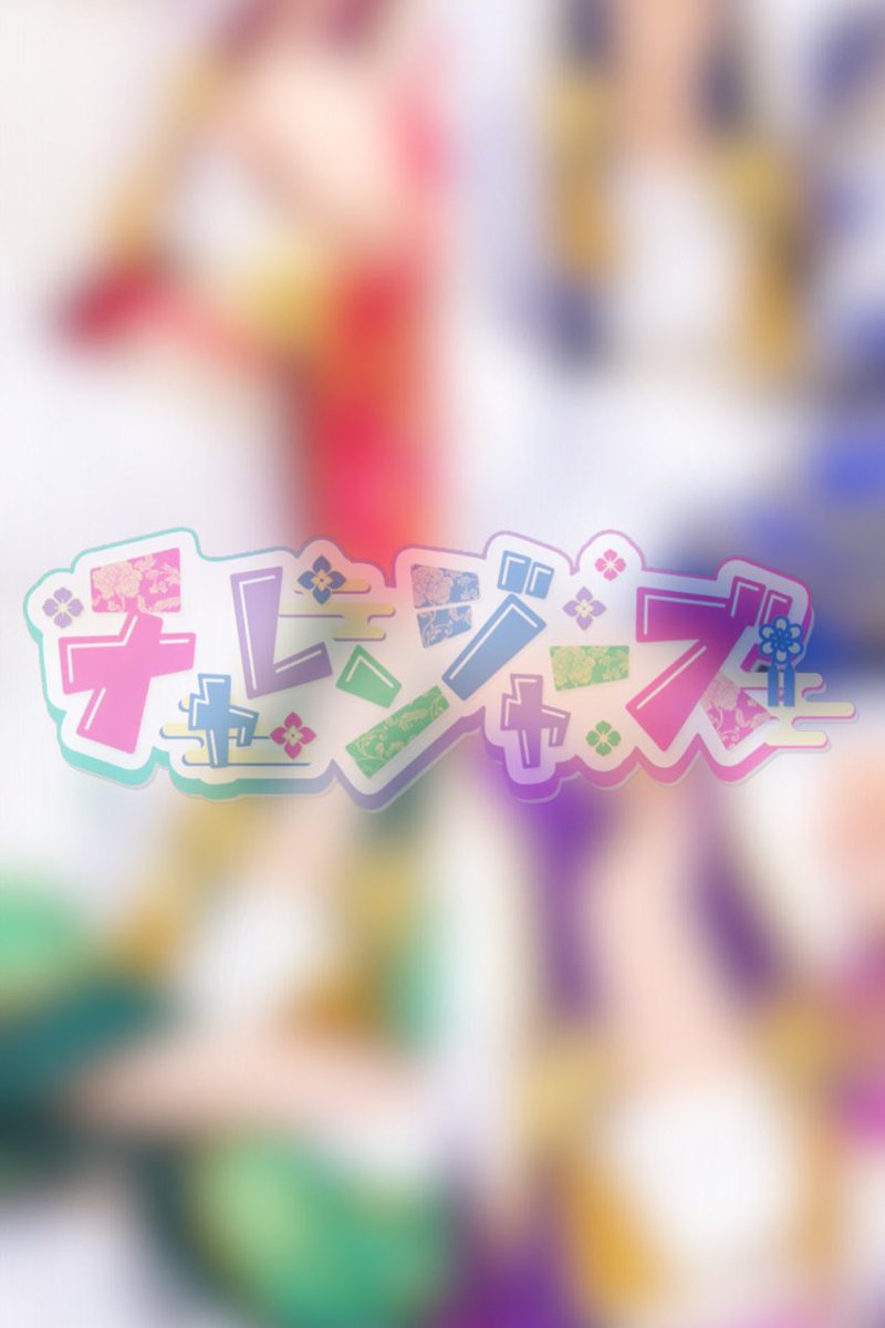 __challengers's tweet photo. 【🌸 新アー写公開 🌸】

＼ 新ビジュアル解禁 ／

ミッション 💭

250RT達成🕊
フォロワー50人増加

にて一人目のメンバー公開🌟

ぜひたくさんの拡散のご協力
お願いいたします🙇🏻‍♀️

#チャレンジャーズ https://t.co/w2h2Yt4YSE