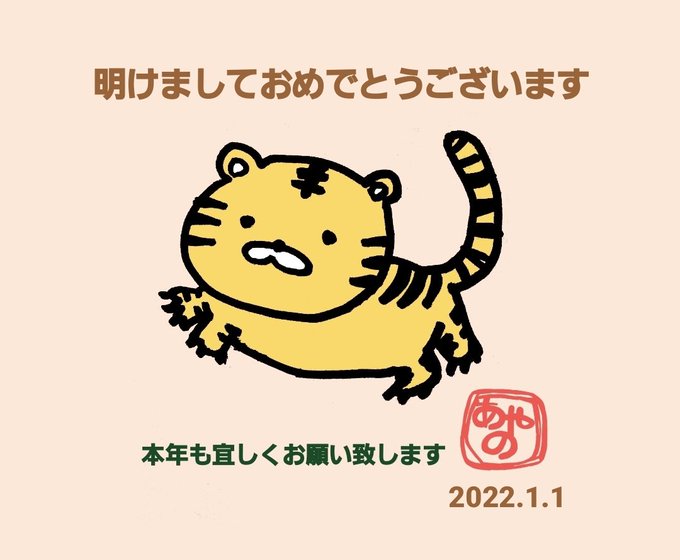 見様見真似で描いてみましたのtwitterイラスト検索結果