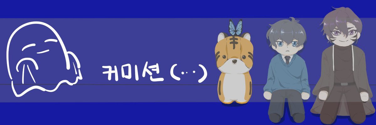 ✨고정틀 인형 헤더 타입 - 주문하신 호접세트 나왔습니다! 신청 감사합니다✨