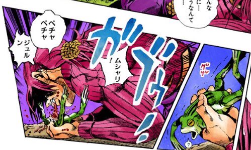 格付けチェックで絶対アカン肉食ってるときのボスじゃん 