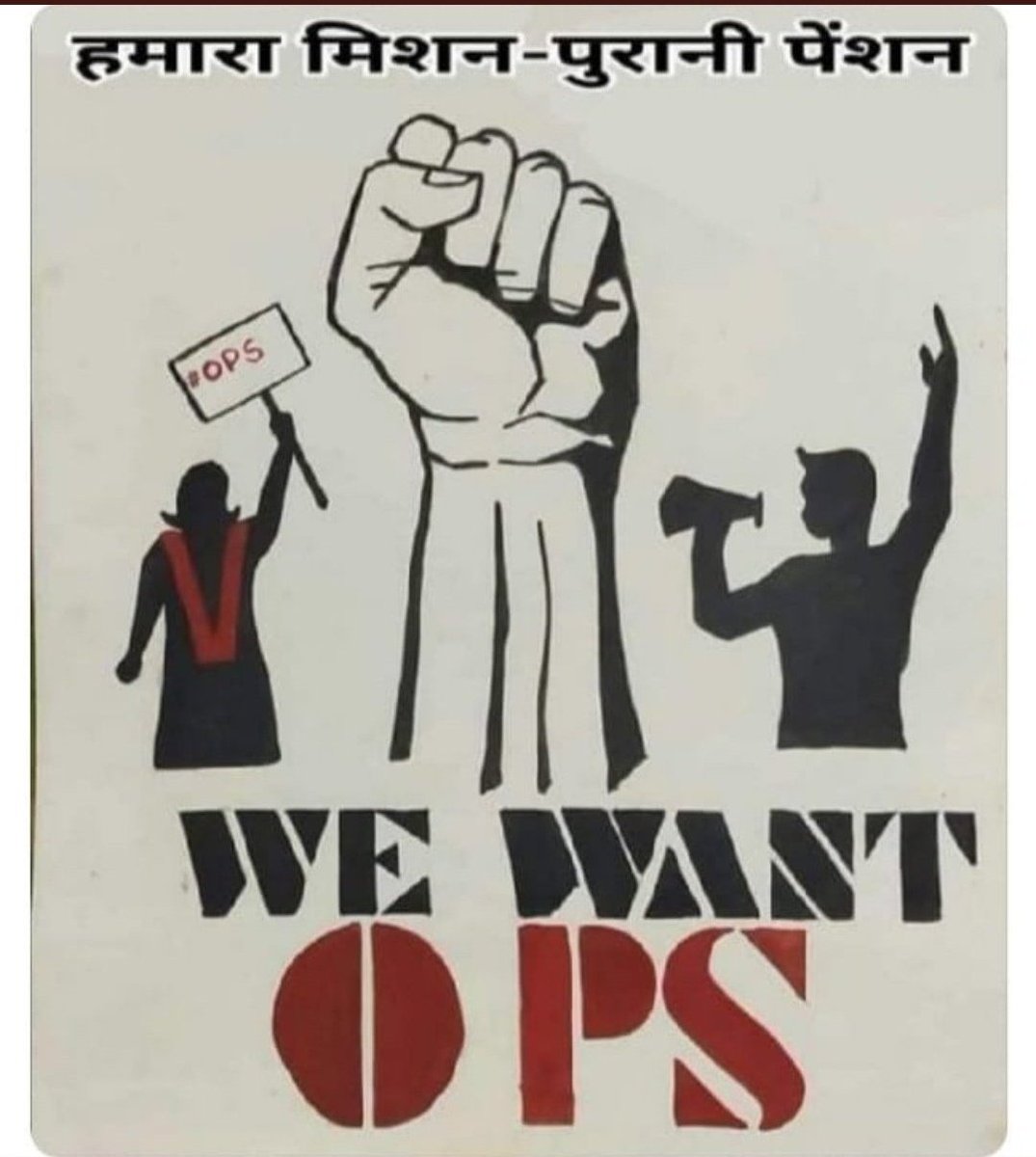 KusumGohil3's tweet photo. #NPS_QUIT_INDIA https://t.co/jt9lmA3zOX