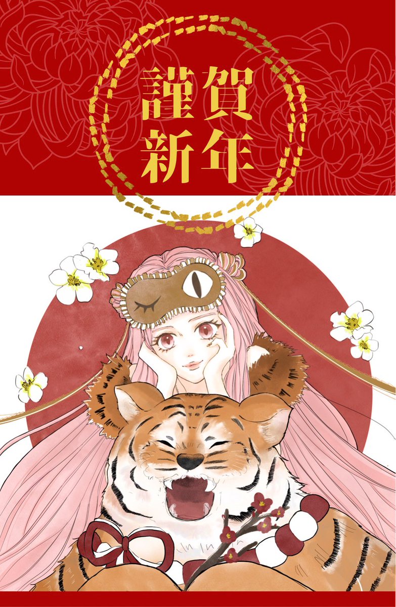toajapa_illust's tweet photo. 本年もよろしくお願い致します🕊✨

#NewYear2022 #年賀状イラスト https://t.co/qzWfAshCzE