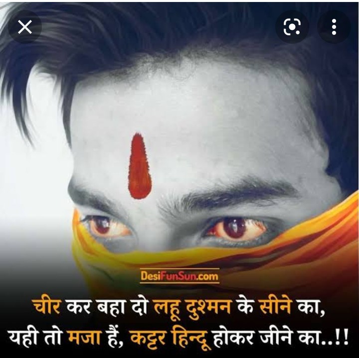 AajadsinghGujj's tweet photo. कुछ मुगलपुत्र बदनाम कर रहे है��� गुर्जर समाज को,,  खुद ने अपनी बहन बेटियां देकर मुसलमानों से रिश्ते जोड़े और राज किया,,  आज उन्हीं के पढ़ पोते यह काम कर रहे हैं हिंदू धर्म को तोड़ने में" Rajput ak dogli jati
#IStandWithHimmatSinghGurjar https://t.co/3f5IYeVaW0
