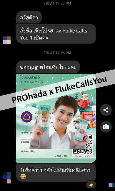 prohadaofficial's tweet photo. ขอบคุณออเดอร์ที่ล้นหลามในวันส่งท้ายปี เมื่อคืนออเดอร์สุดท้ายโอนมาตอน 23.55 แอดเกือบจะไม่ได้ count down ซะแล้วววว ตอนนี้ยังมีเวลาโพสได้ถึงวันพุธที่ 5 มกรา 4โมงเย็นน้า โพสใต้รูปกิจกรรมตามลิ้งค์นี้เลย
https://t.co/YxJXFyTL3Q
#PROhada #โปรฮาดะ #FlukeCallsYou #เจ้าแก้มก้อน https://t.co/lHMgajZuLP