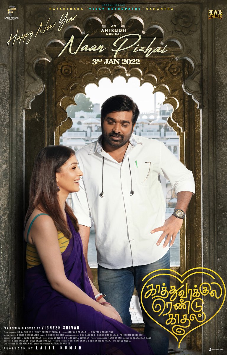 SonyMusicSouth's tweet photo. A melody for your heart,🤗
A tune for your soul ! 🥰

#NaanPizhai from #KaathuVaakulaRenduKaadhal coming your way on 3rd Jan!  ❤️

@VigneshShivN @anirudhofficial @Rowdy_Pictures @7screenstudio @VijaySethuOffl #Nayanthara @Samanthaprabhu2

#HappyNewYear #KRK #Anirudh25 https://t.co/YMHLQ0l6yp