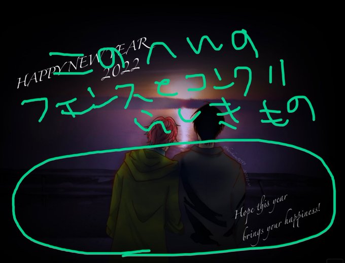 柵のtwitterイラスト検索結果 古い順