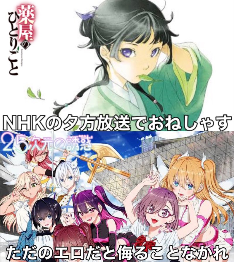ホーリー 22年にアニメ化しそうな作品 T Co 3843notabm Twitter ホーリー 22年にアニメ化しそうな作品 T Co 3843notabm Twitter