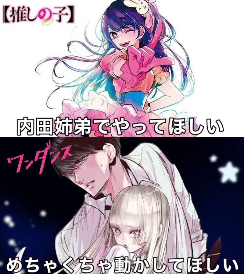 ホーリー 22年にアニメ化しそうな作品 T Co 3843notabm Twitter ホーリー 22年にアニメ化しそうな作品 T Co 3843notabm Twitter