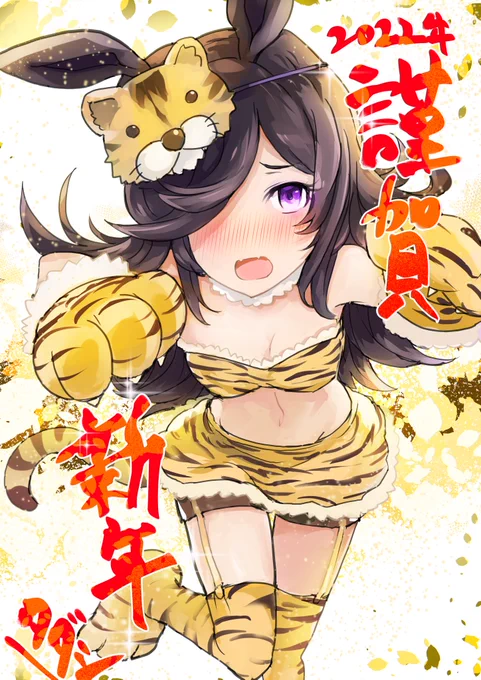 こっちにも年賀絵ぺたり今年もよろしくおねがいします 