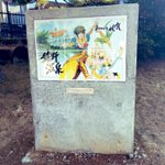 小城好事(オギサボ)ゾンビ🧟♀️のツイート画像