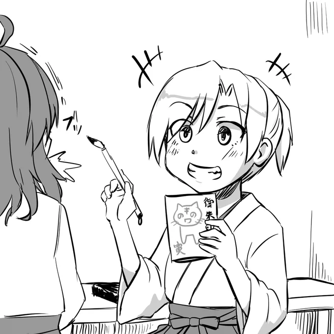「のワキ」は虎の絵を描くのに使えると気づいた

#艦これ #舞風 https://t.co/mMCwXHfWwS 