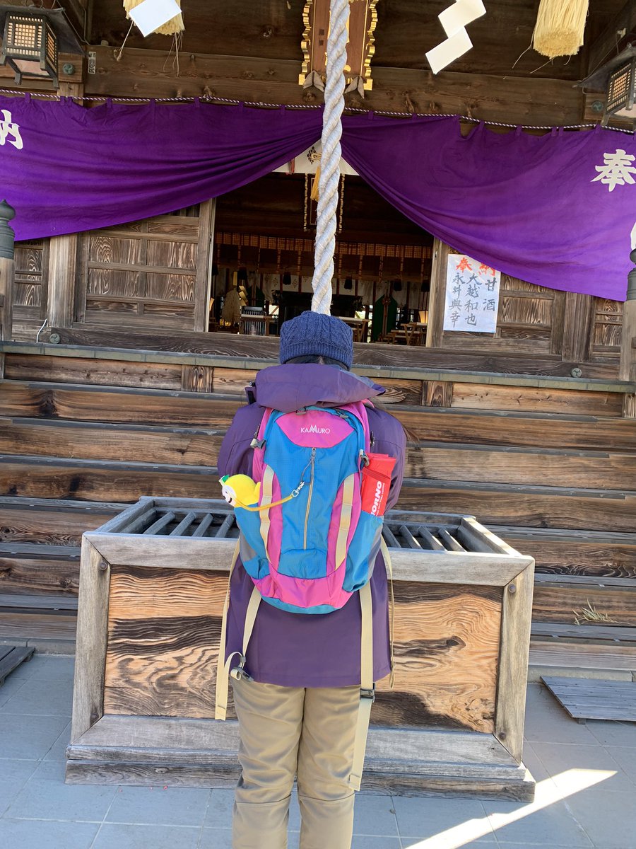 chiharuh94a's tweet photo. 鎌倉山で御来光
八雲神社参拝
今年も安定の茂木元旦☺️✨

#2022NewYear 
#鎌倉山
#ゆずもと一緒
#茂木町
#八雲神社 https://t.co/rniOmn8qZm