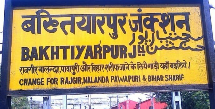 mvmeet's tweet photo. Bakhtiyar Khilji destroyed Nalanda university, yet we have Bakhtiyarpur Junction

Indians, what has happened to us? https://t.co/rpF09ETySe