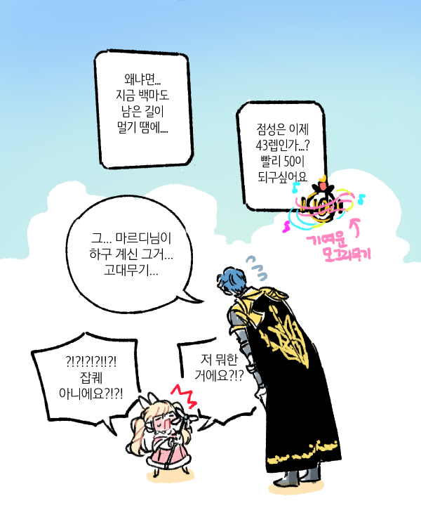 Jomamelody's tweet photo. 탱커가 하고싶은 마르디씨(2) https://t.co/JjPk3GACym