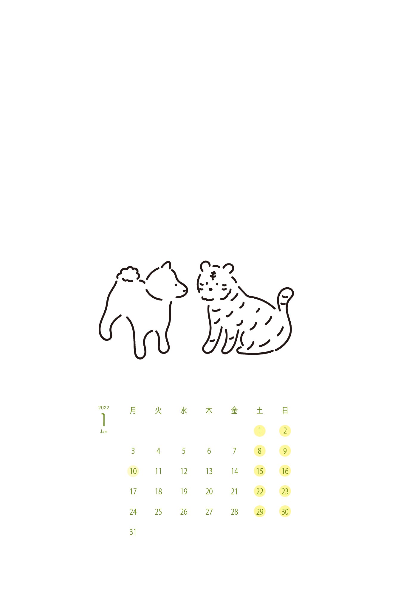 湖中そう 柴犬クリエイター 22年 待ち受け 今年もシンプルな待ち受けをお届けします 虎と柴犬 左 ちらり柴と虎ちらり 左 です ぜひお使い下さい T Co T8zrfzwh1v Twitter