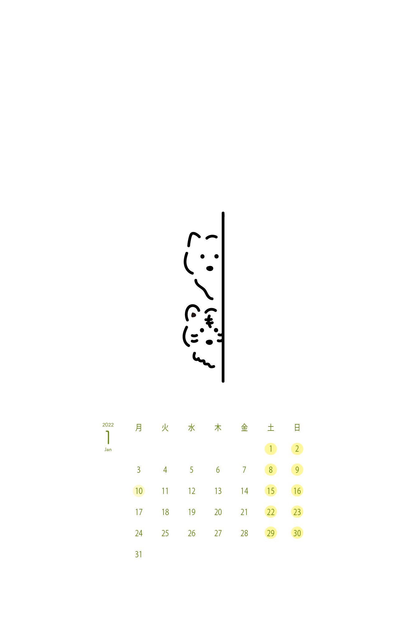 湖中そう 柴犬クリエイター 22年 待ち受け 今年もシンプルな待ち受けをお届けします 虎と柴犬 左 ちらり柴と虎ちらり 左 です ぜひお使い下さい T Co T8zrfzwh1v Twitter