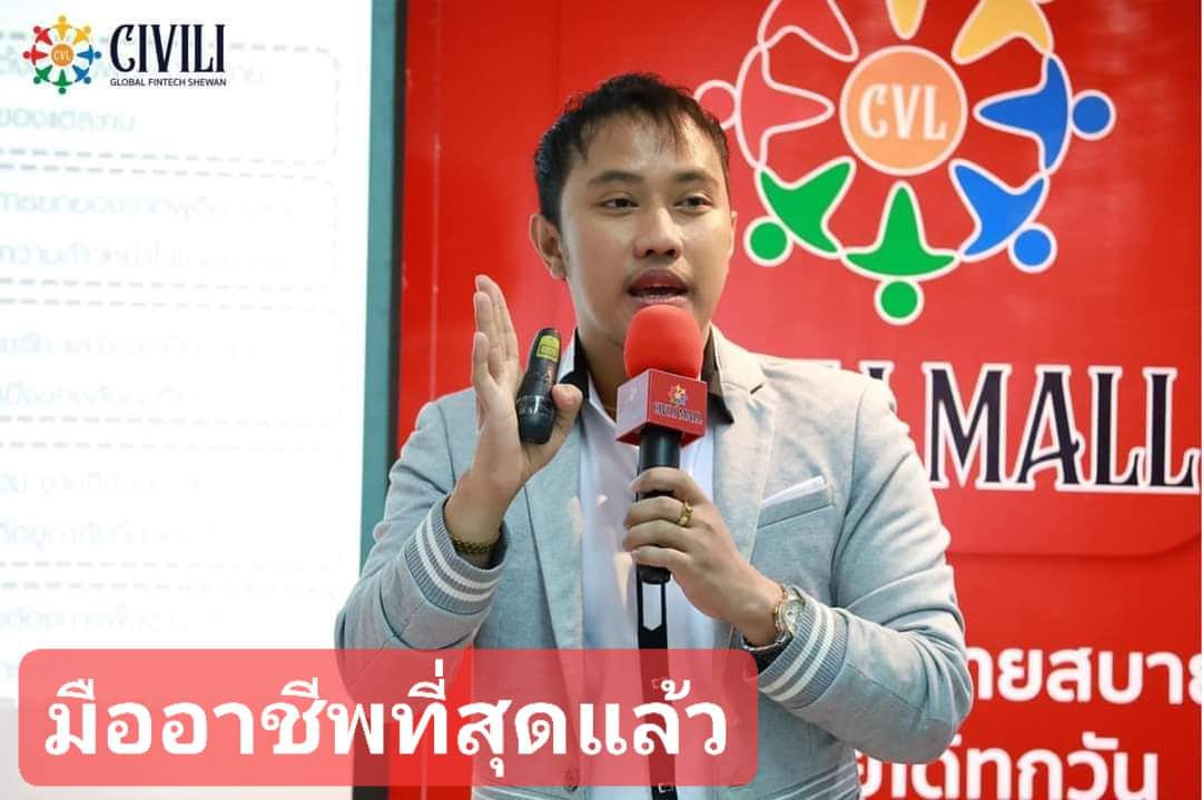 Civilimall1997's tweet photo. 🎉แค่โพสต์อย่างเดียวก็ได้ตังค์ ไม่ต้องชวนไม่ต้องขายกับ #CIVILIMALL รีบเลยนะคะ ลงทะเบียนรอเลย
ลงทะเบียนฟรีคลิ๊กลิ้งค์👇👇👇
https://t.co/VjKtEbnTXi https://t.co/GtBYmP3Gpz