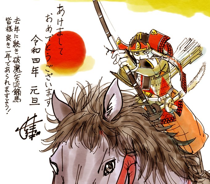 博多編のtwitterイラスト検索結果