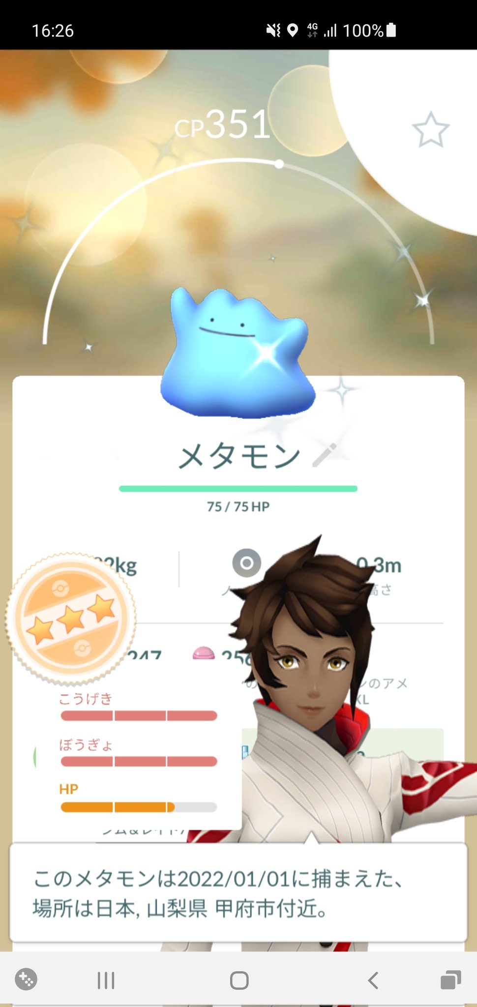 ポケモンgo山梨 Twitter Search Twitter