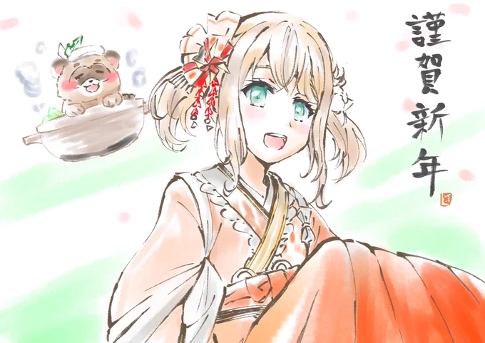 謹賀新年 いろは殿の正月衣装よかったでござる🍲  #いろはにも絵を #ホロライブ正月衣装 