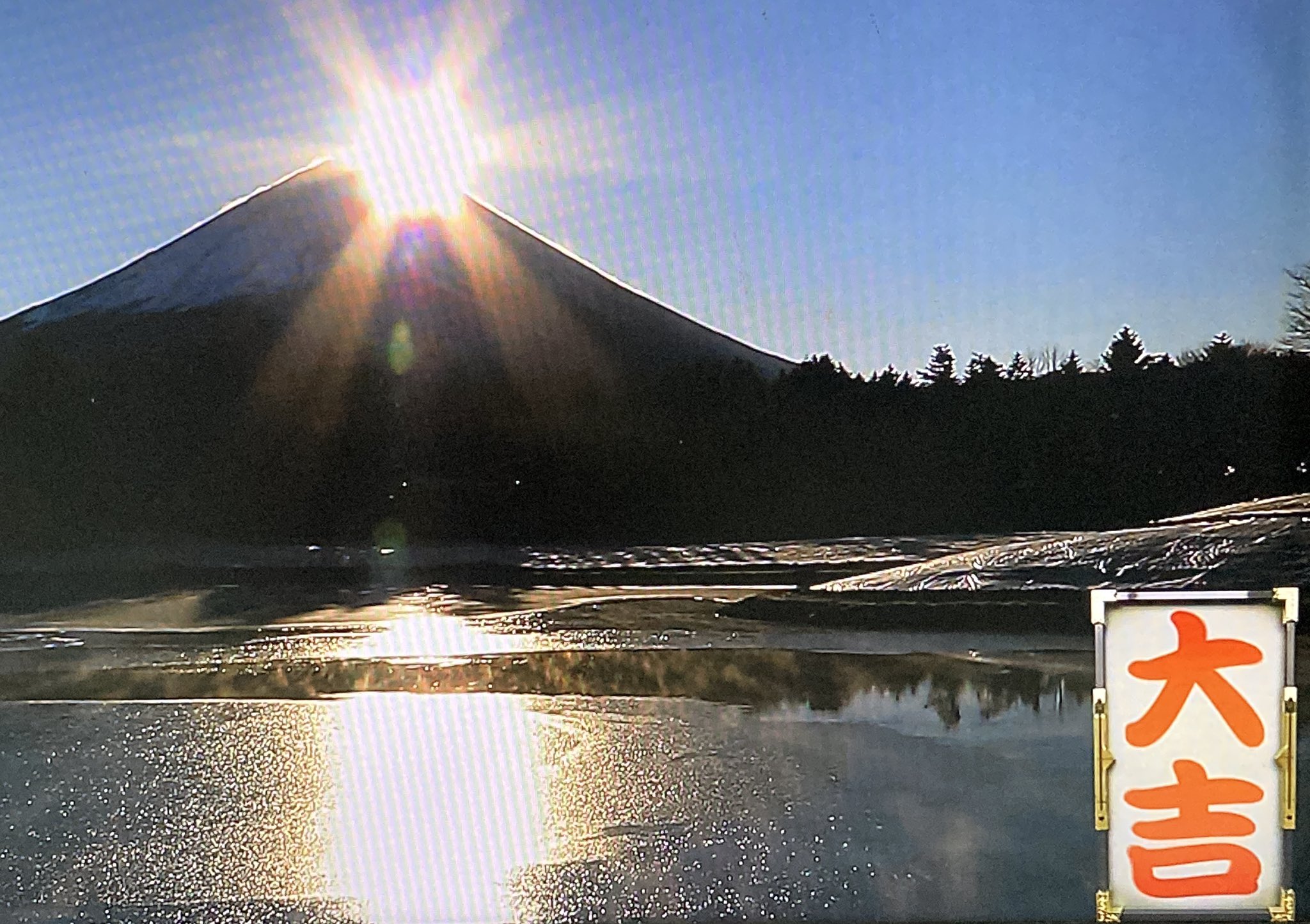 Twitter 上的 Keiko あそびうたリトミックメソッド 22開運待ち受け 開運間違いなし 待ち受けにどうぞ 開運待ち受け T Co Hvkgnmlmrf Twitter