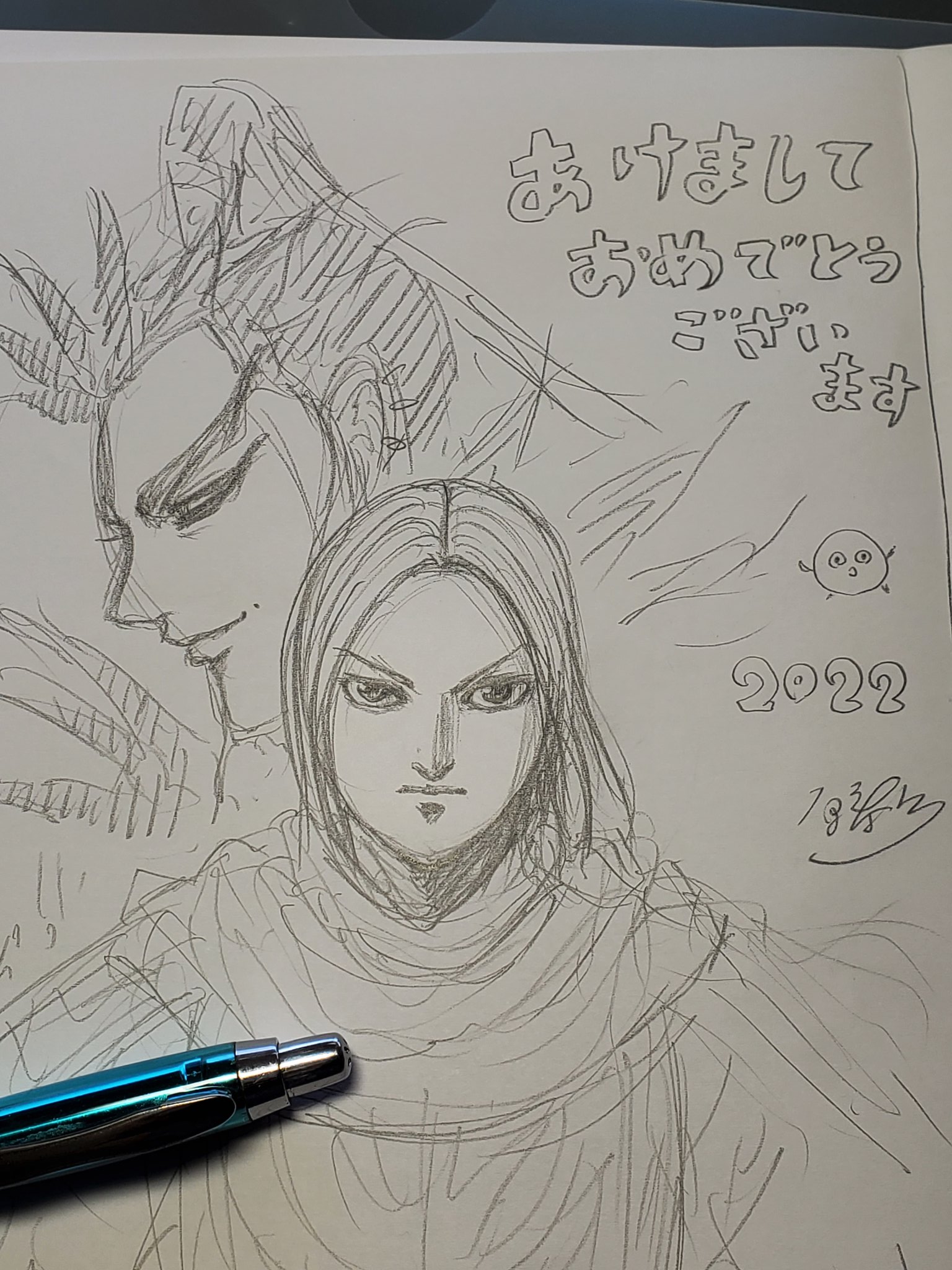 キングダム公式アカウント Kingdom Yj Twitter