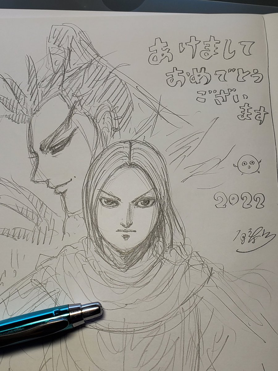 最新号レポ キングダム 正気の沙汰じゃない 閼与の兵士たちがとった戦術に読者驚愕 ヤングジャンプ6 7合併特大号 ダ ヴィンチweb