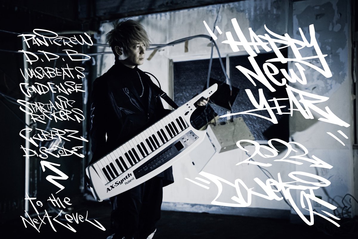 PaniCrew_GO's tweet photo. HAPPY NEW YEAR 2022🥂

明けましておめでとうございます
昨年度はたくさん踊る事も作品も創る事も出来ました

アートとパフォーマンスと向き合って
最高の仲間と共に皆様に幸せを届けられるように精進いたします

今年もよろしくお願いいたします

植木豪
SINGER TALKBOX DANCER https://t.co/LDGdx14Wvw