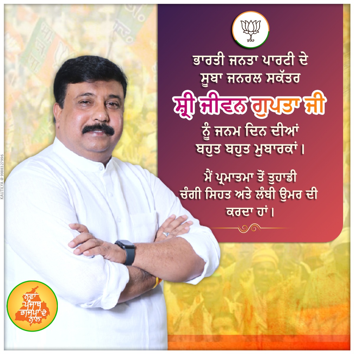 kuhoo9419's tweet photo. Work hard. Play hard. Eat lots of cake. That’s a good motto for your birthday and for life.
#HBDayJiwanGupta https://t.co/L2k083p8uO