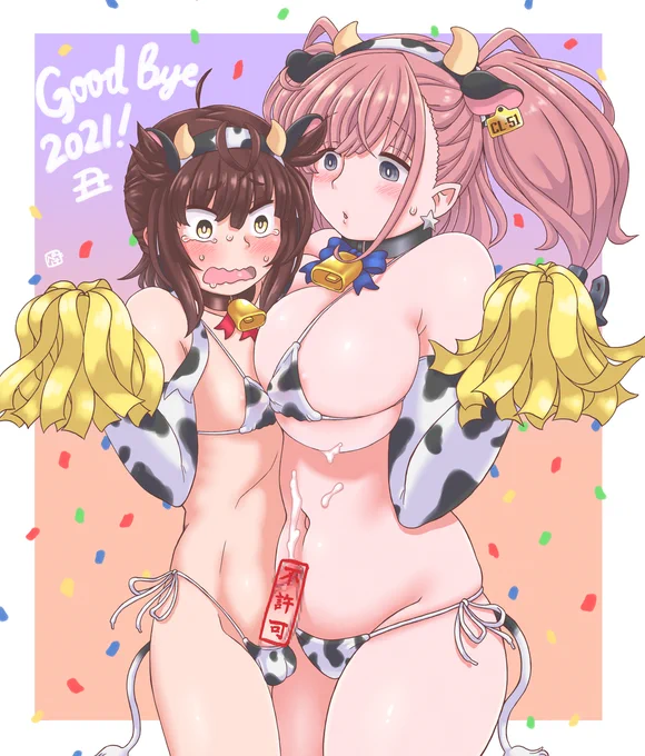 [R-18] MBCG初ランタでさよなら丑年 #マイクロビキニチアガール #牛柄ビキニ #初ランタ #初月くん #アトランタ #艦ショタ #艦隊これくしょん https://t.co/dqWsbBGEpJ 