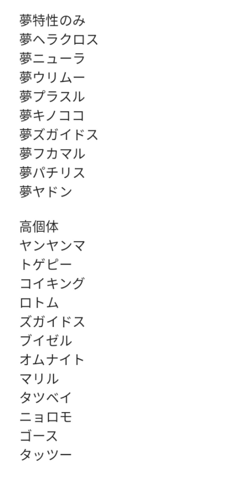ホース Horse1004pok Twitter