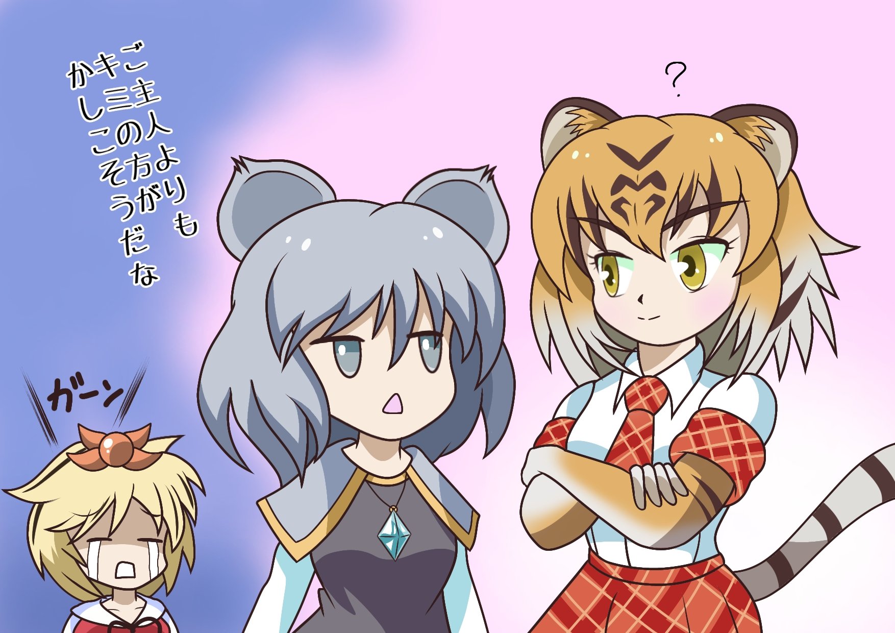 Dupk Rt Odendanesensei けものフレンズ 東方project 今年の描き始めは虎の子でw T Co 9tq7rurr0p Twitter