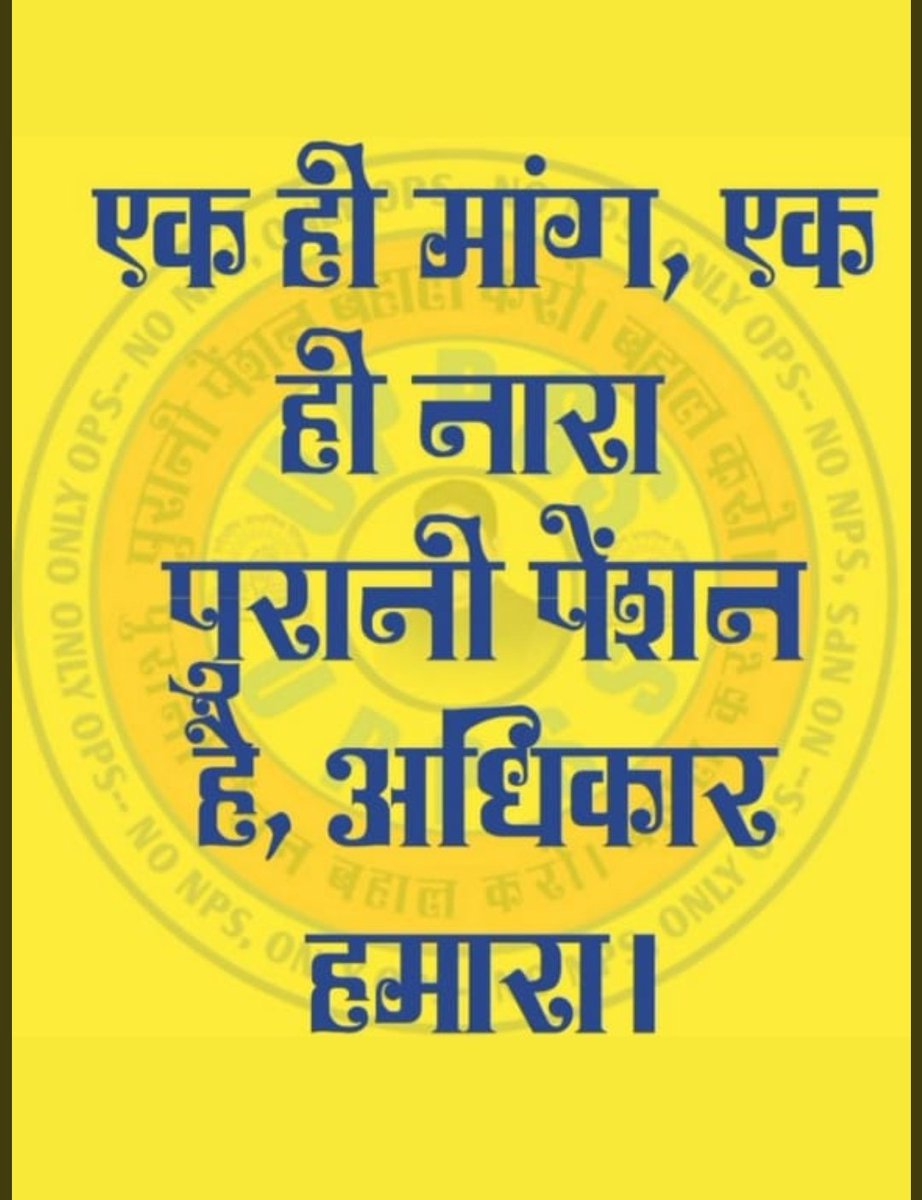 #NPS_QUIT_INDIA 

<a href="/PMOIndia/">PMO India</a>
<a href="/CMOGuj/">CMO Gujarat</a> 
<a href="/EduMinOfIndia/">Ministry of Education</a> 
<a href="/EduMinOfGujarat/">Gujarat Education Department</a> 
<a href="/jitu_vaghani/">Jitu Vaghani</a> 
<a href="/jigneshmevani80/">Jignesh Mevani</a> 
<a href="/AlpeshThakor_/">Alpesh Thakor</a> 
<a href="/HardikPatel_/">Hardik Patel</a> 
<a href="/PravinRam_/">Pravin Ram.</a> 
<a href="/isudan_gadhvi/">Isudan Gadhvi</a>