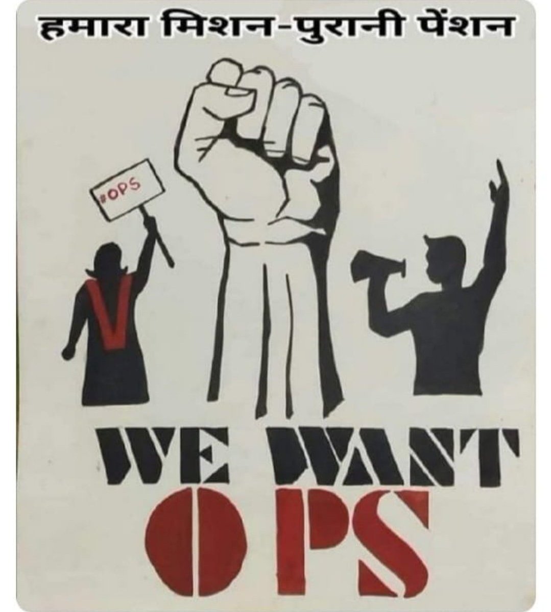 #NPS_QUIT_INDIA 

<a href="/PMOIndia/">PMO India</a>
<a href="/CMOGuj/">CMO Gujarat</a> 
<a href="/EduMinOfIndia/">Ministry of Education</a> 
<a href="/EduMinOfGujarat/">Gujarat Education Department</a> 
<a href="/jitu_vaghani/">Jitu Vaghani</a> 
<a href="/jigneshmevani80/">Jignesh Mevani</a> 
<a href="/AlpeshThakor_/">Alpesh Thakor</a> 
<a href="/HardikPatel_/">Hardik Patel</a> 
<a href="/PravinRam_/">Pravin Ram.</a> 
<a href="/isudan_gadhvi/">Isudan Gadhvi</a>