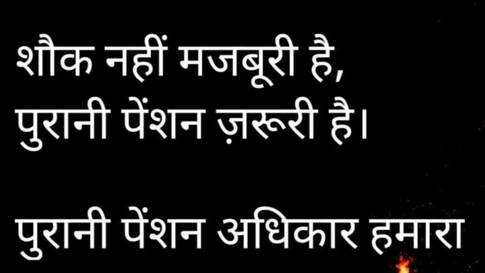 #NPS_QUIT_INDIA 

<a href="/PMOIndia/">PMO India</a>
<a href="/CMOGuj/">CMO Gujarat</a> 
<a href="/EduMinOfIndia/">Ministry of Education</a> 
<a href="/EduMinOfGujarat/">Gujarat Education Department</a> 
<a href="/jitu_vaghani/">Jitu Vaghani</a> 
<a href="/jigneshmevani80/">Jignesh Mevani</a> 
<a href="/AlpeshThakor_/">Alpesh Thakor</a> 
<a href="/HardikPatel_/">Hardik Patel</a> 
<a href="/PravinRam_/">Pravin Ram.</a> 
<a href="/isudan_gadhvi/">Isudan Gadhvi</a>