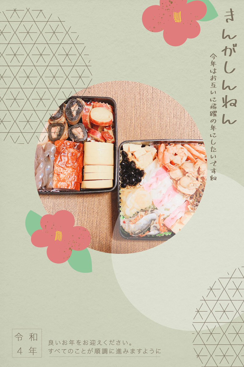 g_idea1981's tweet photo. あけましておめでとうございます🎍
今年もよろしくお願いします！
マイペースで進んでいきますがここで見かけた時にはどうぞお付き合いいただければ幸いです。 https://t.co/NdBxtvkYuC