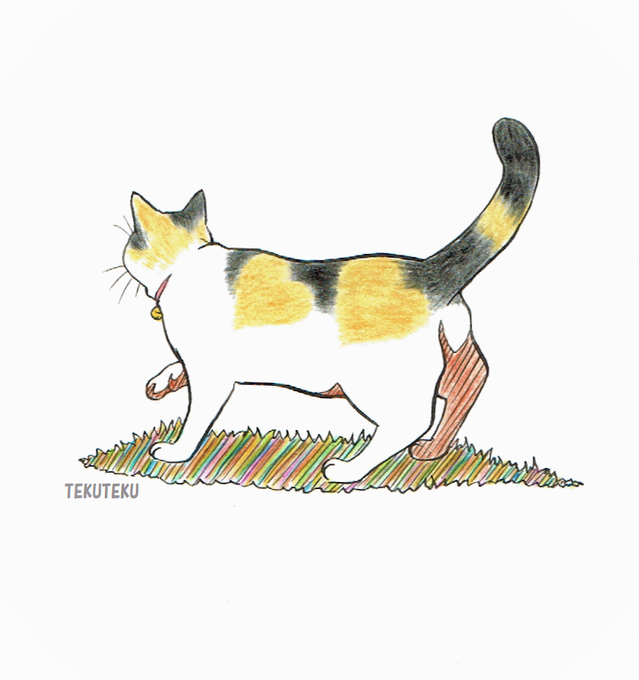 てくてく猫描♪・三毛初め💕🐱ニャ~🎶
 #猫好き #illustration #オリジナルイラスト 