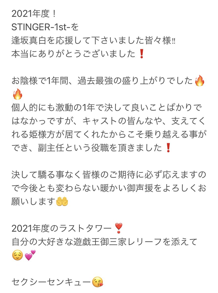 stinger_mashiro's tweet photo. #九州 #福岡 #博多 #中洲 #中洲の夜は #STINGER
#中洲ホストクラブSTINGER #エスグル #アイドル #モデル #イケメン #カッコイイはいつもココから
#俺達と働けば売れる #求人 #高収入 #高待遇 #厚待遇 #顔面偏差値福岡一 #接客レベル日本一 #愛LOVEスティンガー　#遊戯王OCG ＃ラッシュデュエル https://t.co/68EsnOnbmW