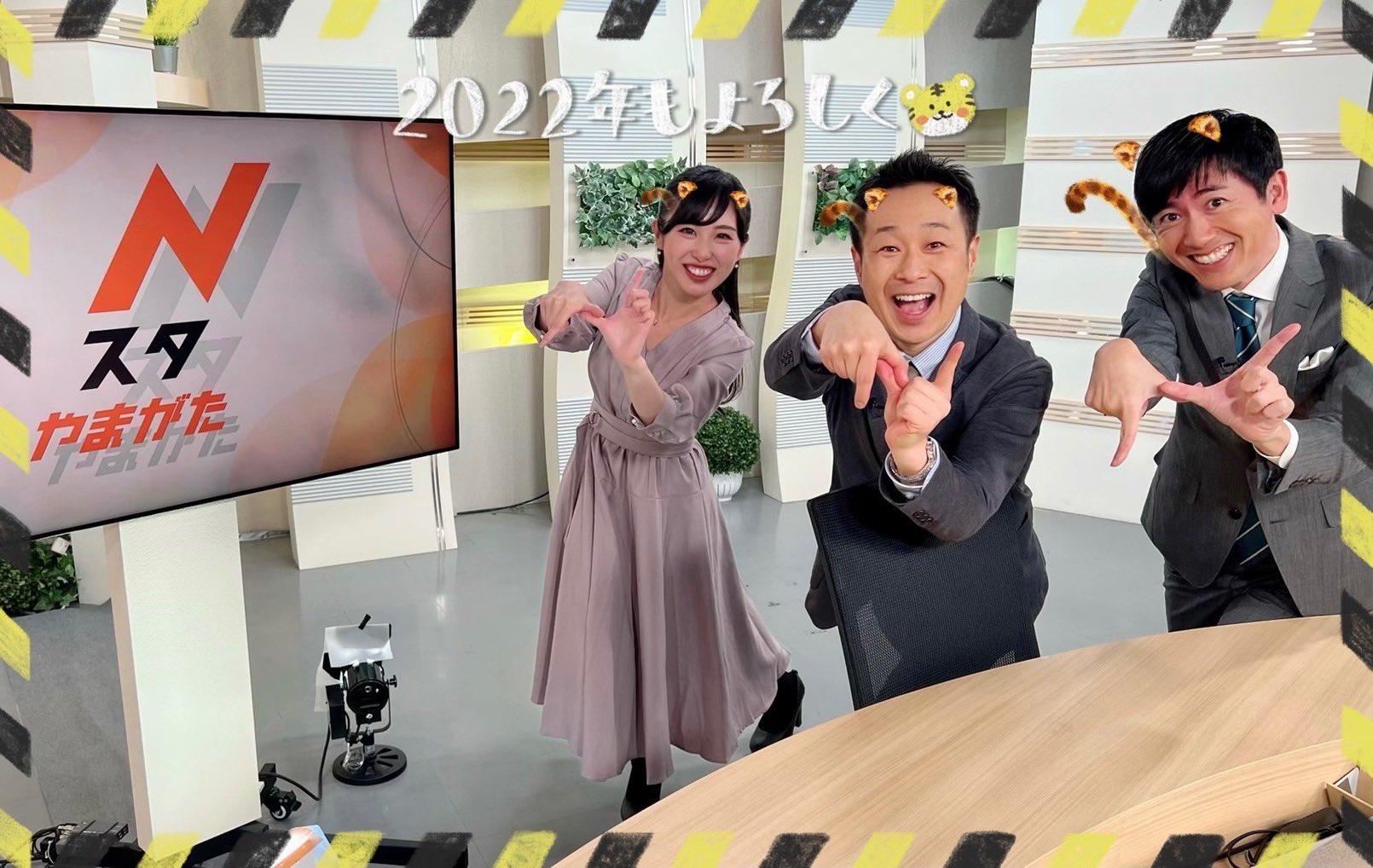 Twitter 上的 ｔｕｙ報道制作部 テレビユー山形 あけましておめでとうございます 22年も Nスタやまがた を宜しくお願い致します 県内ニュース 通常放送は 1月4日 火 午後6時15分からです ご覧ください Nスタやまがた Nスタ Tuy テレビユー山形