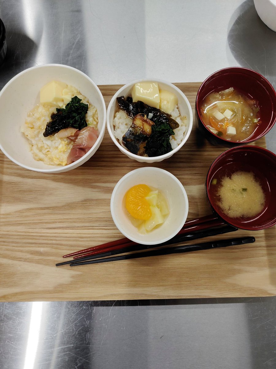 lectin_free's tweet photo. 朝ごはん！

９０歳ご夫婦は柔らかめに
出しますね🤗
キレイな夕日！
施設にお休みはないのです。💦
#グルテンフリー
#ゆるグルテンフリー
＃レクチンフリー
#ゆるレクチンフリー
＃夕日 https://t.co/ARSMdYglCi