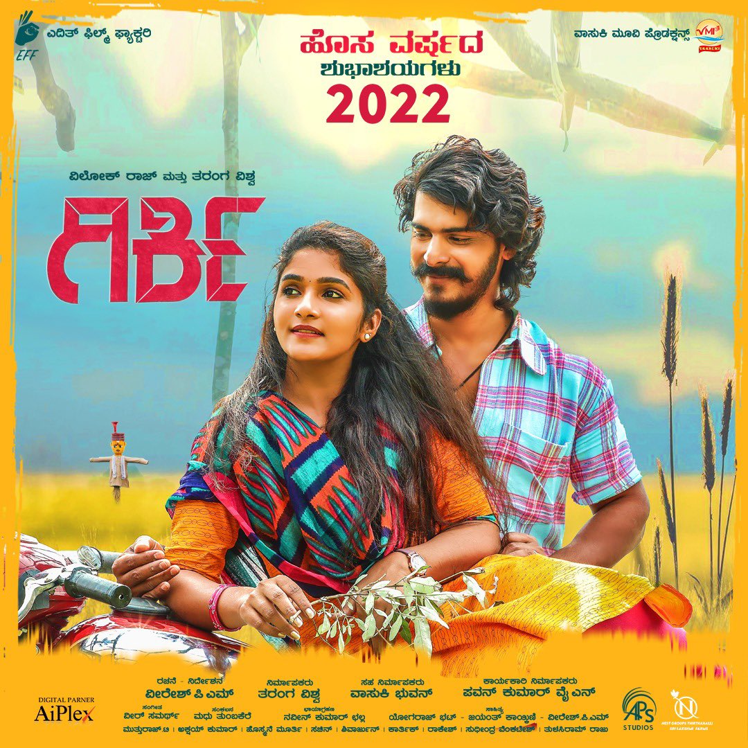 divya_uruduga's tweet photo. Team GIRKI @girki_kannada_film wishes you a very Happy 2022♥️🥳 
Wishing a lot of happiness, good health, wealth ,peace,love,light,and prosperity ✨🤩

This new year Meet Nandu♥️

@vilok_raj_official 
@veeresh._.pm @tarangavishwa_77official @paavana_mahadev 

💛🖤

#divyauruduga https://t.co/I7zD53oH7P