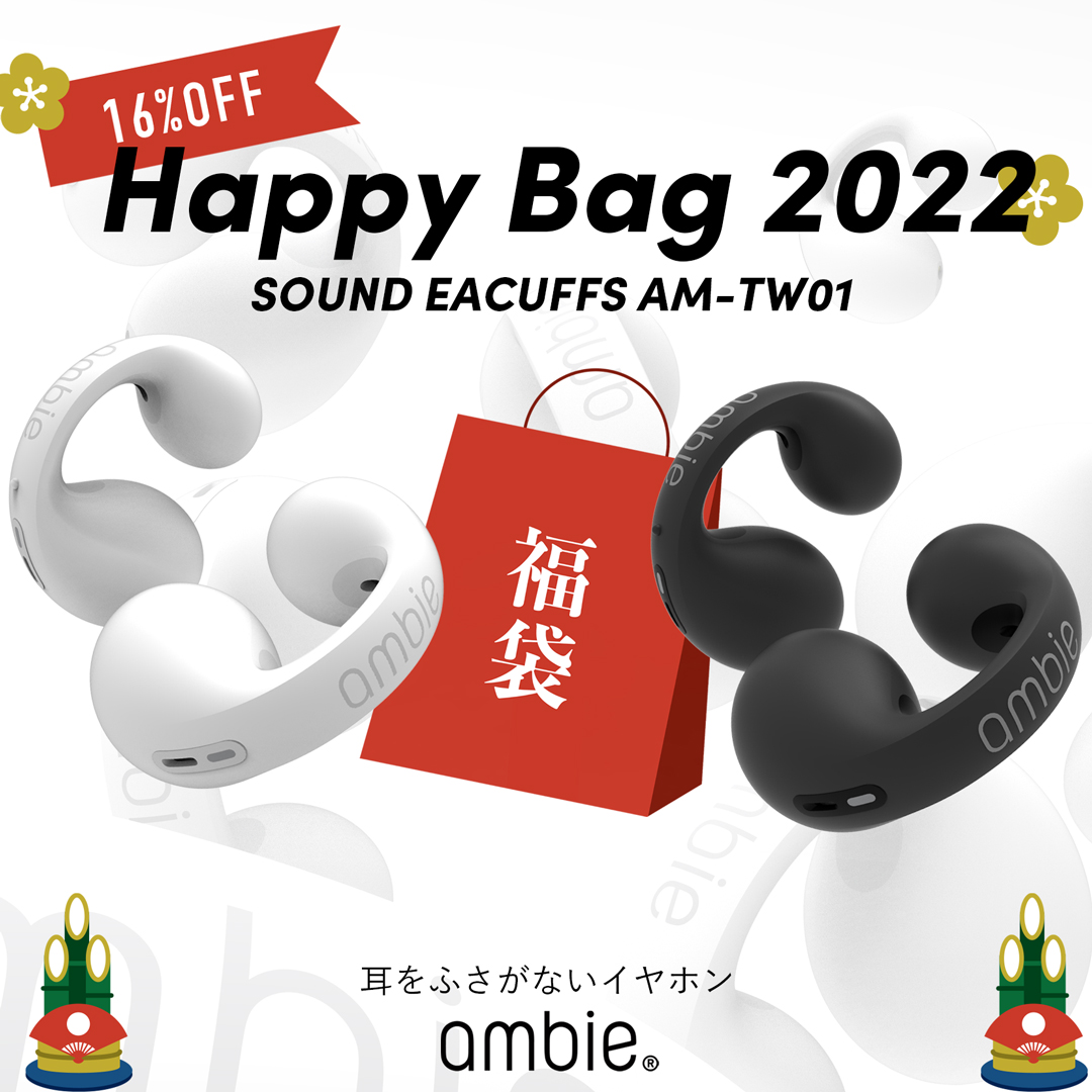 Ambie アンビー 耳をふさがないイヤホン Ambie Cojp Twitter Ambie アンビー 耳をふさがないイヤホン Ambie Cojp Twitter