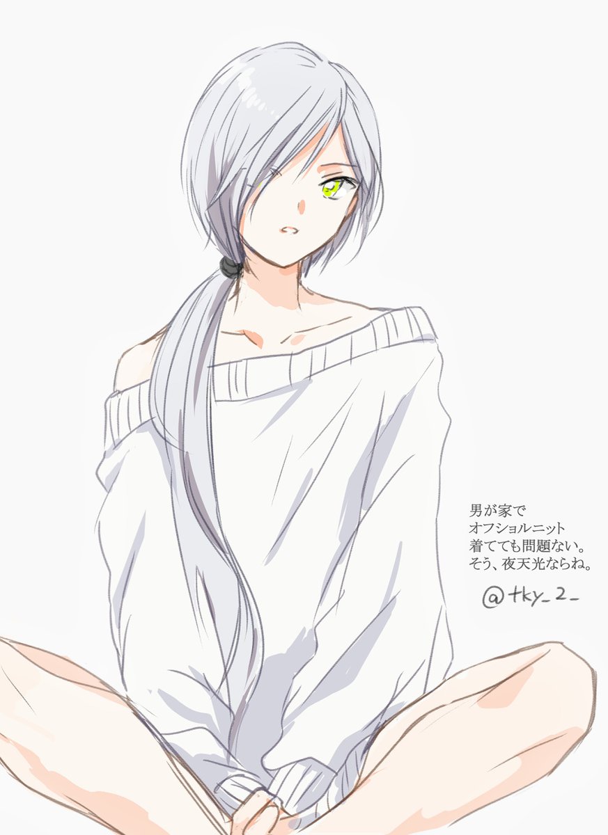 Twoucan 夜天君 の注目ツイート イラスト マンガ