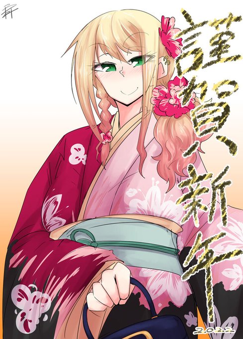 あけおめ舌牧さん 