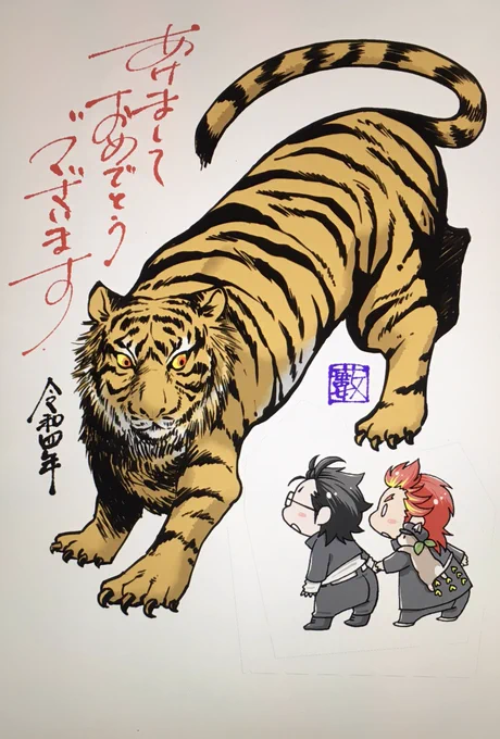 今年の年賀状はこういう感じじゃったよ 