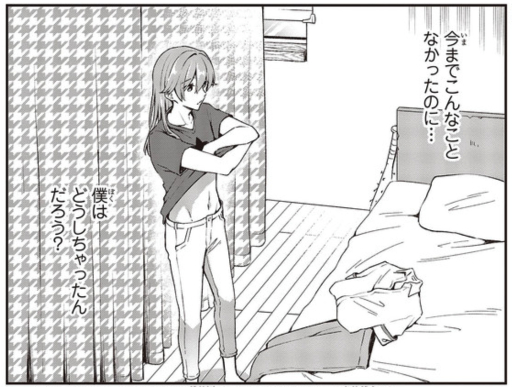 元旦から更新されてた!「ぜんぶきみの性」24話①が更新されてます!
♂同士もいいものですよね。
【ComicWalker】https://t.co/kW4hEeh3NX
【ニコニコ静画】https://t.co/JGLYcwVlfi