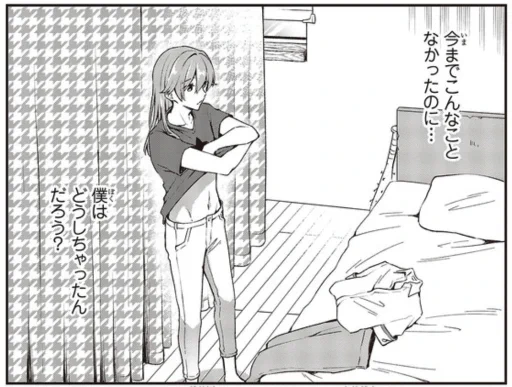 元旦から更新されてた!「ぜんぶきみの性」24話①が更新されてます!
♂同士もいいものですよね。
【ComicWalker】https://t.co/kW4hEeh3NX
【ニコニコ静画】https://t.co/JGLYcwVlfi 